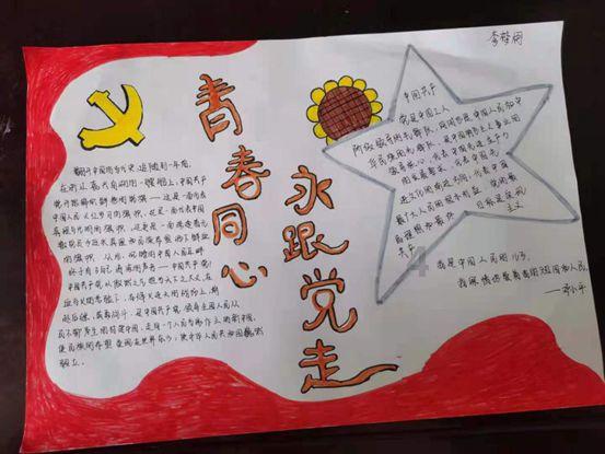 拯救活力男孩