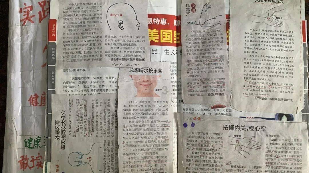 女孩刚认识就想让发红包买衣服怎么了办？游戏画面